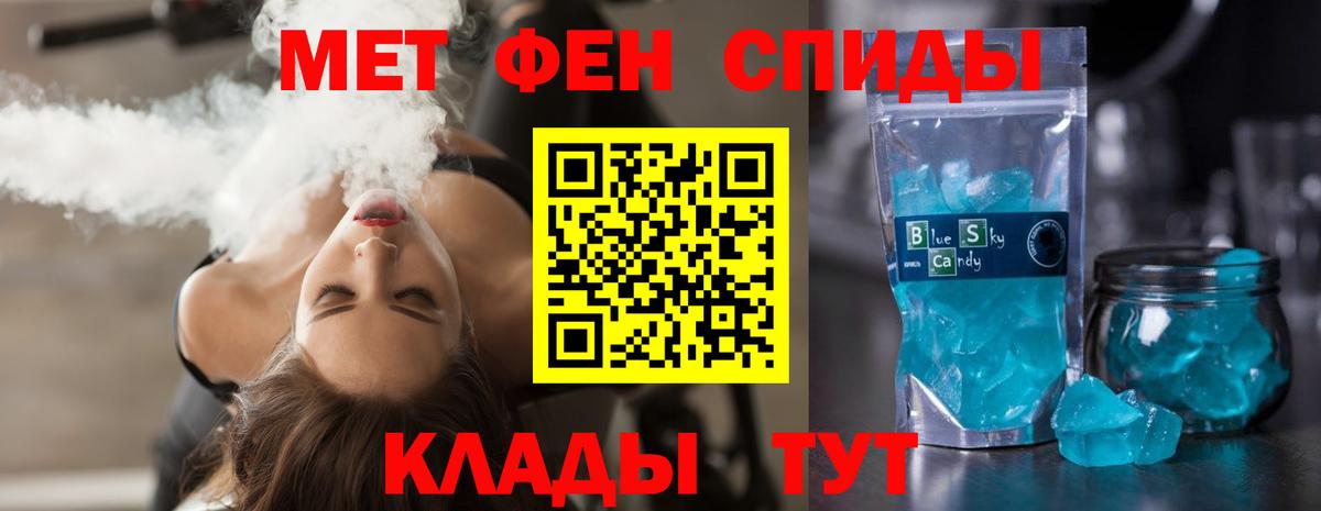 АМФ  Вход с VPN  Амфетамин  Можга  Amphetamine 97% 