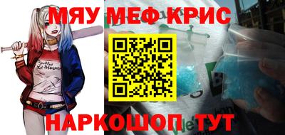 прущая мука Бугуруслан