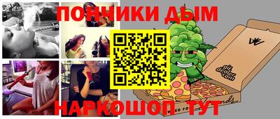 прущая мука Бугуруслан