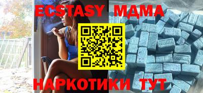 mdma Бузулук