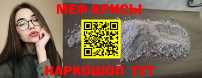 прущая мука Бугуруслан