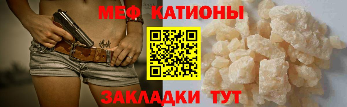 omg как зайти  Мефедрон  МЯУ-МЯУ  МЯУ-МЯУ мяу мяу  Меф VHQ  Вход с VPN  Можга 