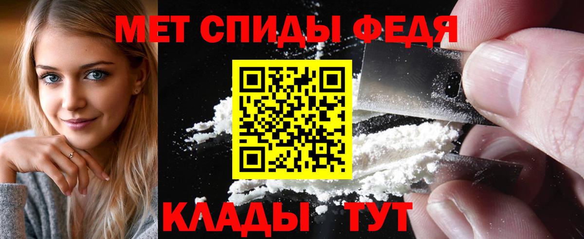 Метамфетамин винт Можга