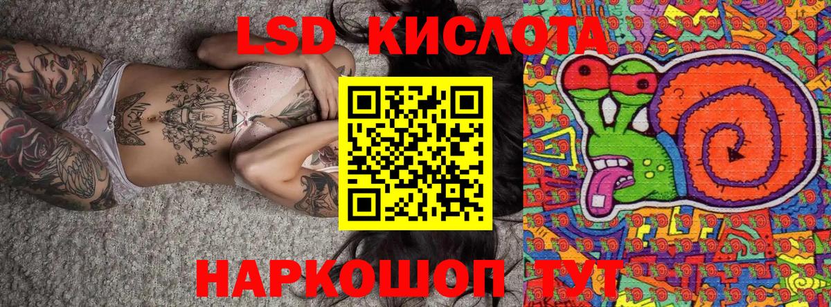 Наркотические марки 1500мкг  Вход с VPN  Можга 