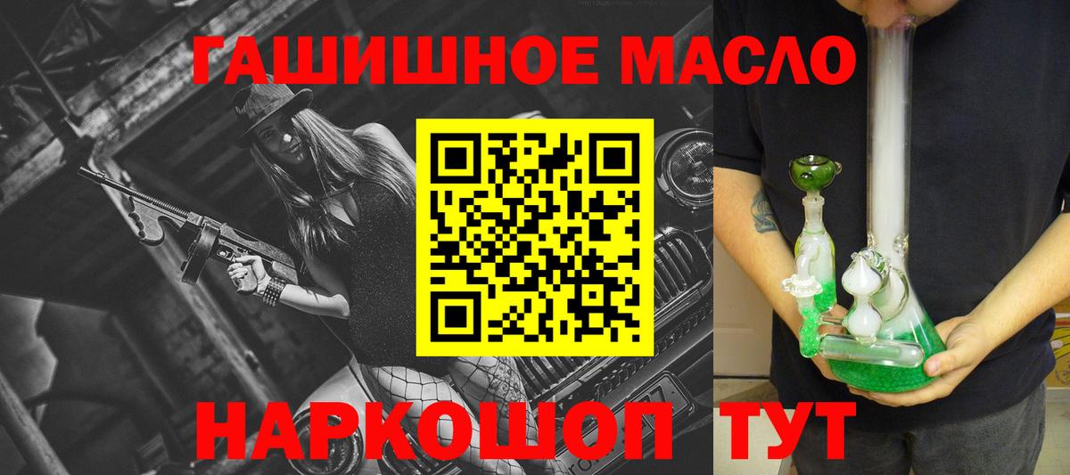 ТГК вейп с тгк Можга