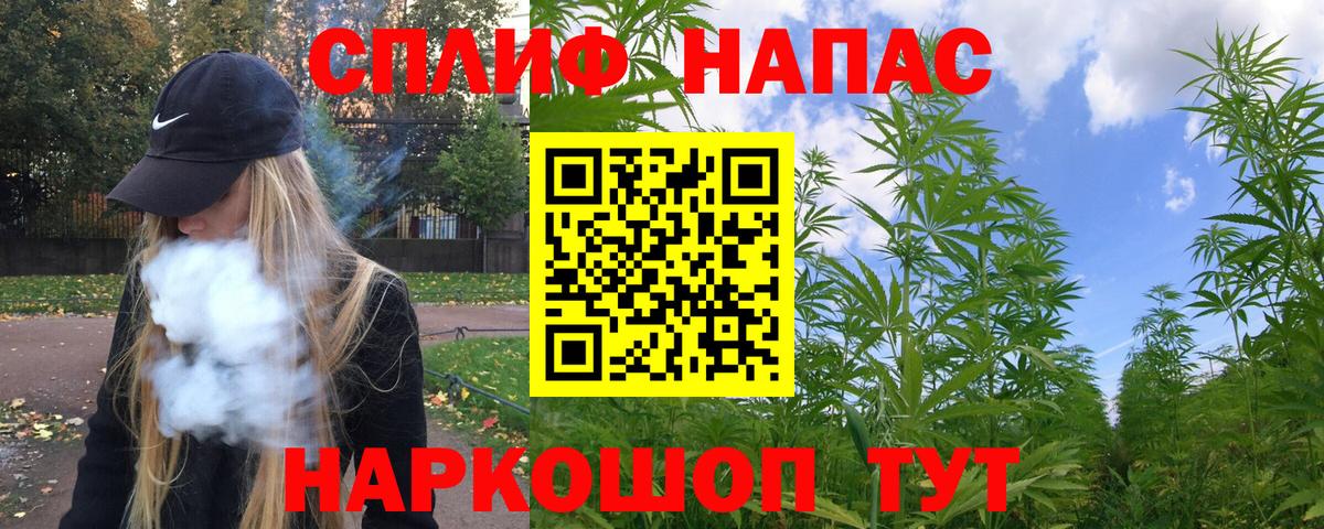 МАРИХУАНА марихуана Можга