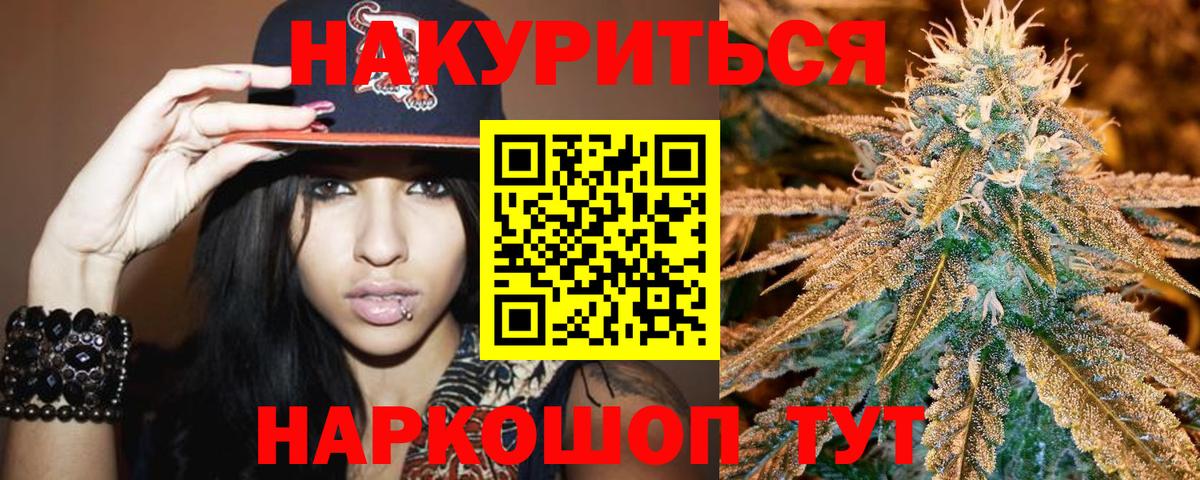 Можга  Канабис Amnesia  Каннабис MAZAR  Каннабис VHQ  Вход с VPN 